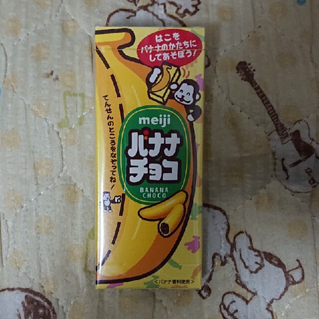 バナナチョコ 食品/飲料/酒の食品(菓子/デザート)の商品写真