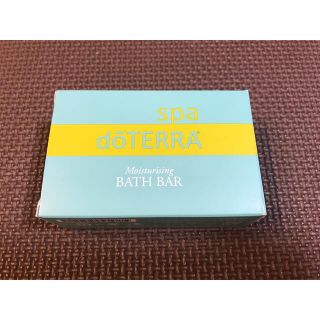 doTERRA バスバー　BATH BAR(ボディソープ/石鹸)