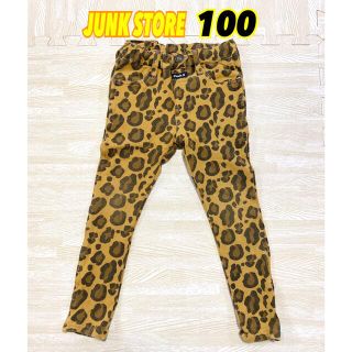 ジャンクストアー(JUNK STORE)のJUNK STORE 100 長ズボン 豹柄 ジャンクストア(パンツ/スパッツ)