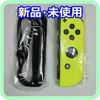 ニンテンドースイッチ(Nintendo Switch)の新品 Joy-Con(R) ネオンイエロー Joy-Conストラップ 純正品(その他)