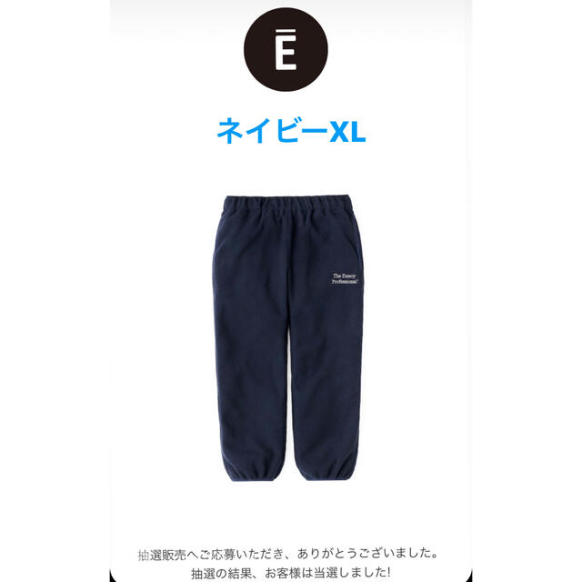 ennoy エンノイ／Polartec Fleece Pants  XLネイビー