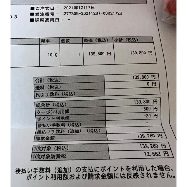 SONY(ソニー)のSONY FE 24-105mm F4 G OSS SEL24105G スマホ/家電/カメラのカメラ(レンズ(ズーム))の商品写真