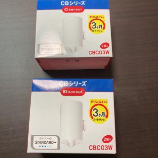 ミツビシケミカル(三菱ケミカル)のクリンスイ　カートリッジ　CBC03W 2箱分(浄水機)