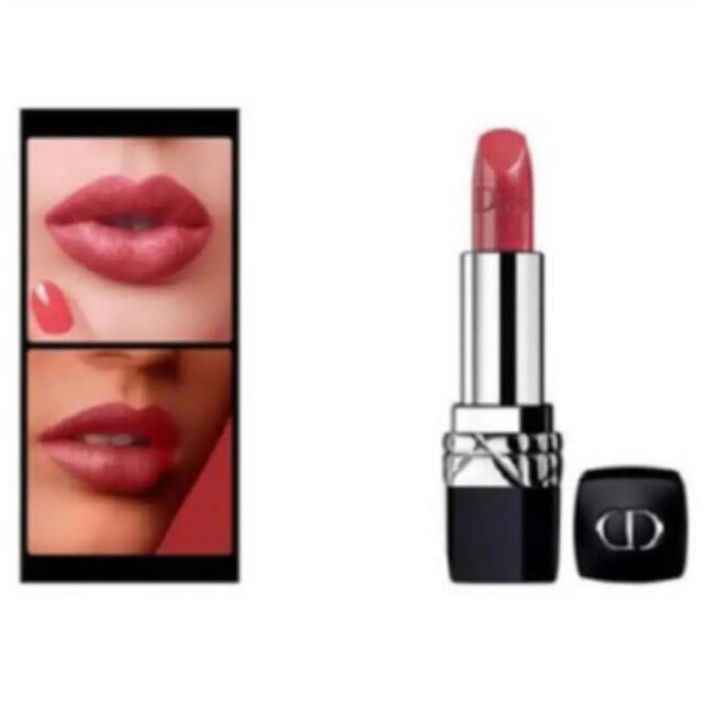 Dior(ディオール)のディオール ルージュ  665 新品未使用未開封 コスメ/美容のベースメイク/化粧品(口紅)の商品写真