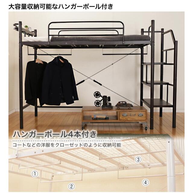 ロフトベッド インテリア/住まい/日用品のベッド/マットレス(シングルベッド)の商品写真