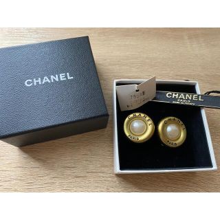 シャネル(CHANEL)のシャネル　パールイヤリング　1994年秋コレクション(イヤリング)