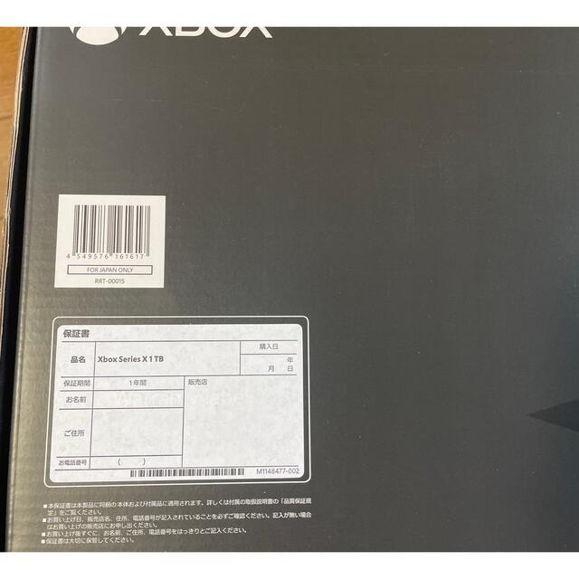 即発送 新品未開封 xbox series X 即発送 新品未開封 xbox series X