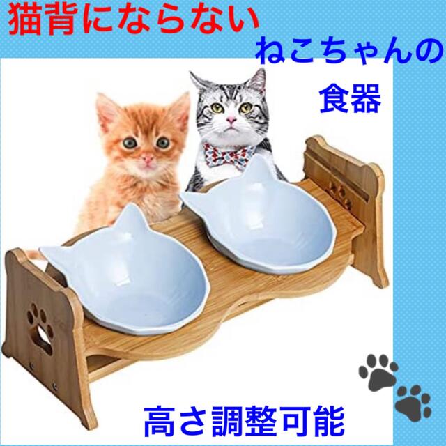 ペット用食器 ネコ型ボウル かわいい ねこちゃんの食器 その他のペット用品(猫)の商品写真