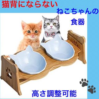 ペット用食器 ネコ型ボウル かわいい ねこちゃんの食器(猫)