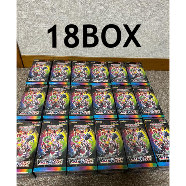 BOXポケモンカード vmax クライマックス ハイクラスパック　18BOX