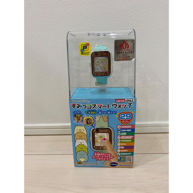 すみっコぐらし　スマートウォッチ　【新品】