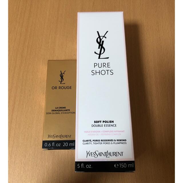 YSL ピュアショットエッセンスローション　新品