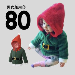 ザラキッズ(ZARA KIDS)のベビー服 80 サンタクロース もこもこパーカー 緑 グリーン お洒落 ボーダー(ジャケット/コート)