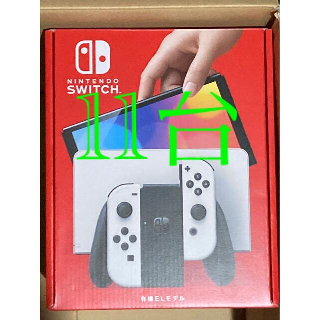 Nintendo Switch(ニンテンドースイッチ)の任天堂switch 有機 EL ホワイト11台 エンタメ/ホビーのゲームソフト/ゲーム機本体(家庭用ゲーム機本体)の商品写真