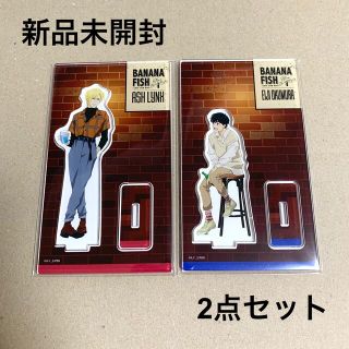 バナナフィッシュ(BANANA FISH)のバナナフィッシュ  アッシュ　カフェ　アクリルスタンド  英二(キャラクターグッズ)