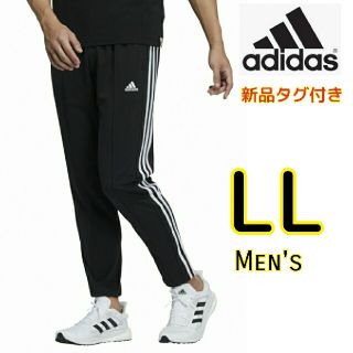 アディダス(adidas)のadidas アディダス トラックパンツ ジャージ LL XL(その他)