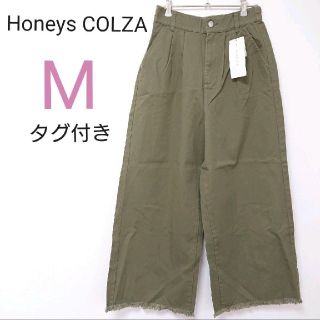 コルザ(COLZA)のHoneys COLZA  裾フリンジ ワイドパンツ M カーキ(カジュアルパンツ)