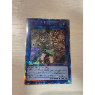 ユウギオウ(遊戯王)の遊戯王　崔嵬の地霊使いアウス　20thシークレット　(シングルカード)