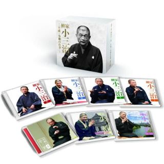 送料込　新品未使用　柳家小三治　平成・令和の仕事　CD14枚組(演芸/落語)