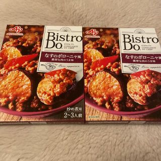 アジノモト(味の素)の味の素　ビストロドゥ2箱(レトルト食品)