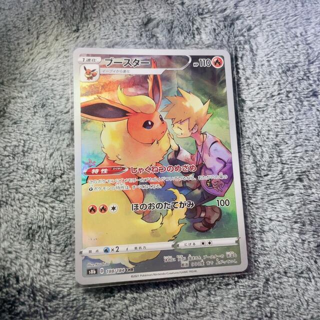 ポケモン - ポケモンカード ブイズ CHR 4枚セット 美品の通販 by ポケモン - ポケモンカード ブイズ CHR 4枚セット 美品の通販 by