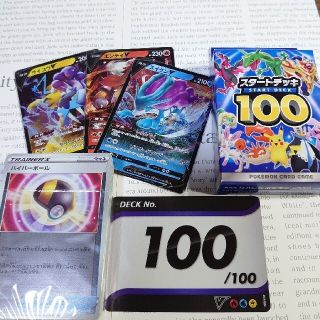 ポケモン(ポケモン)のスタートデッキ100 / デッキナンバー100(シングルカード)