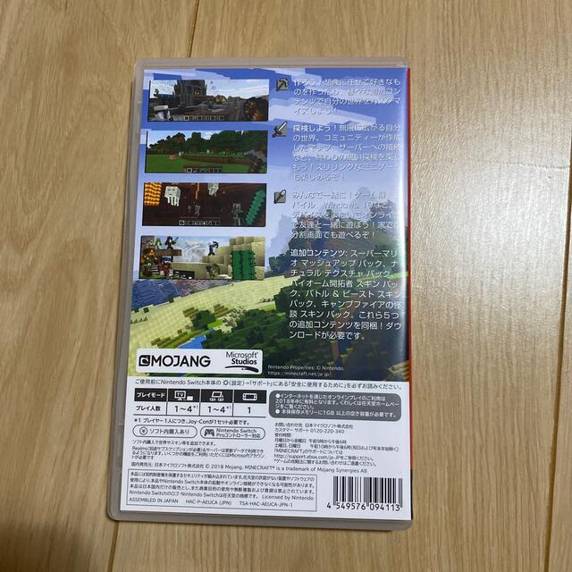 Nintendo Switch(ニンテンドースイッチ)のSwitch Minecraftマインクラフト エンタメ/ホビーのゲームソフト/ゲーム機本体(家庭用ゲームソフト)の商品写真
