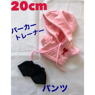 ぬいぐるみ服20cmパーカートレーナーとパンツ2点セット ぬいぐるみ(ぬいぐるみ)