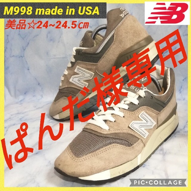 New Balance(ニューバランス)のニューバランス M998 グレー made in USA【★セール！★】 レディースの靴/シューズ(スニーカー)の商品写真