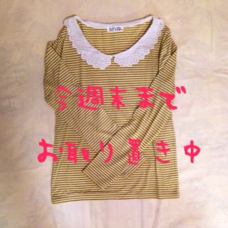 ワンアフターアナザーナイスクラップ(one after another NICE CLAUP)の美品♡襟付きTシャツ2枚セット♡(Tシャツ(長袖/七分))