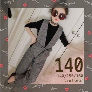 新品★ オシャレ★ 3点セット キッズ 140  ベスト パンツ Ｔシャツ(その他)