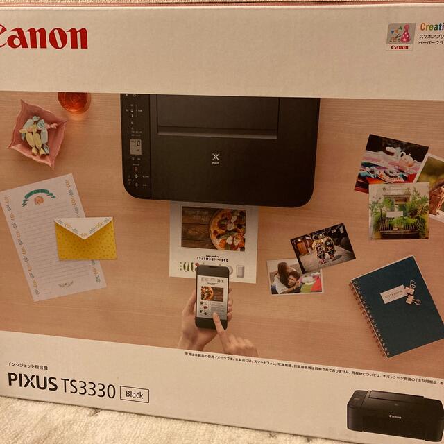 Canon プリンター 複合機 PIXUS TS3330 インクなし - オフィス用品一般