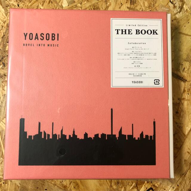 YOASOBI THE BOOK(完全生産限定盤)新品未開封CD