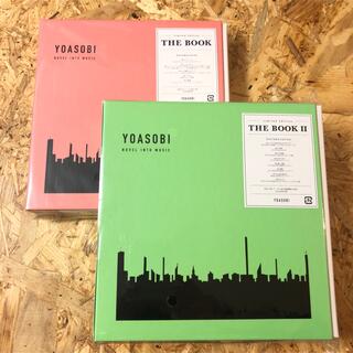 ソニー(SONY)の【新品未開封】YOASOBI THE BOOK Ⅰ BOOK Ⅱセット(CDブック)
