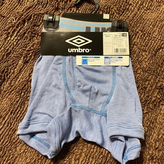 UMBRO(アンブロ)のumbro ボクサーパンツ キッズ/ベビー/マタニティのキッズ服男の子用(90cm~)(下着)の商品写真