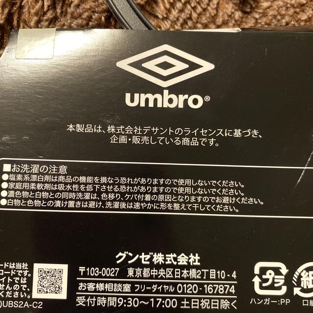 UMBRO(アンブロ)のumbro ボクサーパンツ キッズ/ベビー/マタニティのキッズ服男の子用(90cm~)(下着)の商品写真