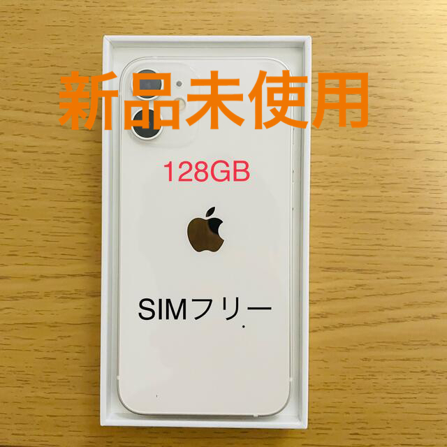 179 iPhone7 32GB ジェットブラック シムフリー バッテリー97%