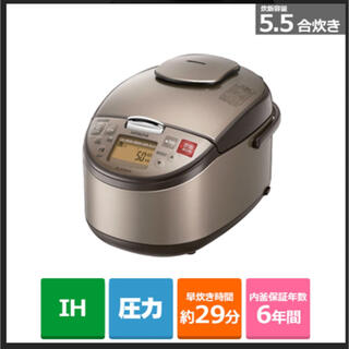 日立 - 日立　圧力　IH 炊飯器　RS-A10 KSM ５.5合炊