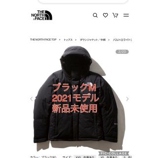 ザノースフェイス(THE NORTH FACE)の21FW ノースフェイス バルトロライトジャケット ブラック M ND91950(ダウンジャケット)