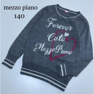 メゾピアノ(mezzo piano)の2点専用！メゾピアノ  長袖　ウール　セーター　ニット　ロゴ　ミキハウス　(ニット)