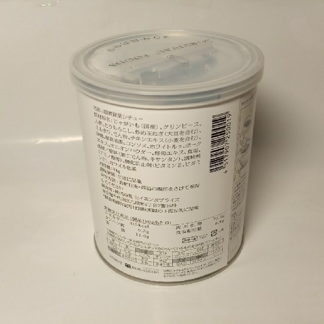 正規品人気SALE サバイバルフーズ 6缶セット！！の通販 by ダイム's shop｜ラクマ 超・長期保存食 非常食 超特価