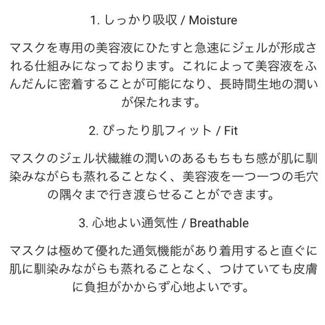 ReFa(リファ)のKISSHADAキスハダ♡微弱電流フェイスマスク5枚（1枚3,250円） コスメ/美容のスキンケア/基礎化粧品(パック/フェイスマスク)の商品写真