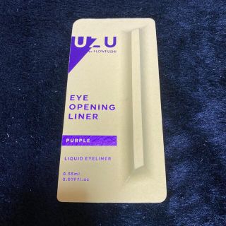 フローフシ(FLOWFUSHI)のフローフシ UZU アイオープニングライナー パープル 0.55mL(アイライナー)