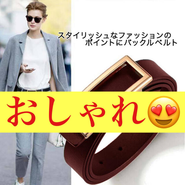 レディースベルト レディース 女性 シンプル カラー豊富 カラーバリエーションの通販 by うた's shop |ラクマ レディースベルト レディース 女性 シンプル カラー豊富 カラーバリエーションの通販 by うた's shop |ラクマ