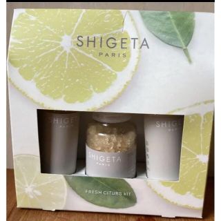 シゲタ(SHIGETA)の【新品未使用】SHIGETA ボディケアキット〈数量限定販売〉(その他)