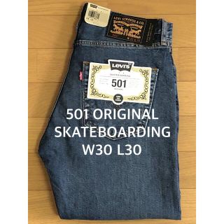 リーバイス(Levi's)のLevi's SKATEBOARDING 501ORIGINAL FIT(デニム/ジーンズ)