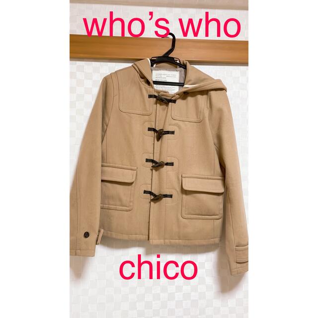 who's who Chico(フーズフーチコ)のフーズフーチコ　ダッフルコート レディースのジャケット/アウター(ダッフルコート)の商品写真
