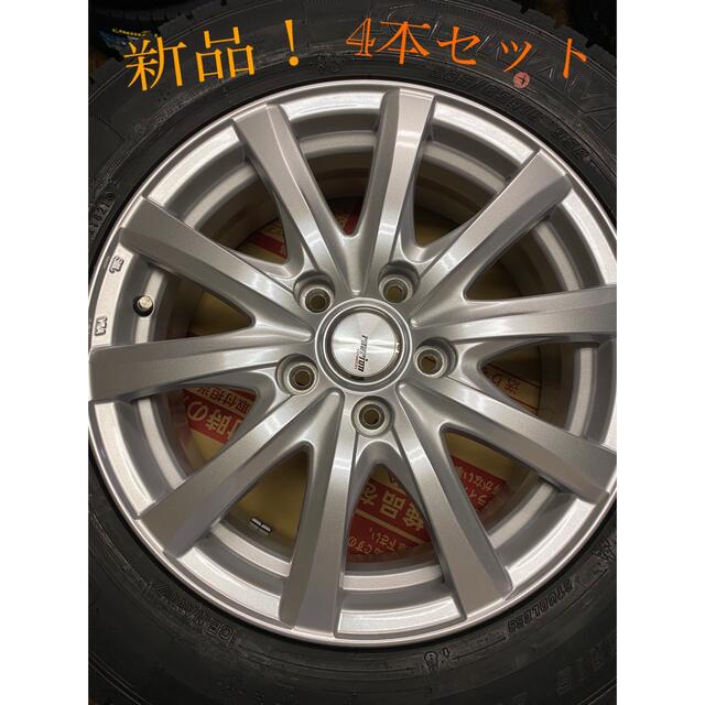 スタッドレスタイヤ新品　205/65R16 グッドイヤー　ナビ7 ヤリスクロス　スタッドレス