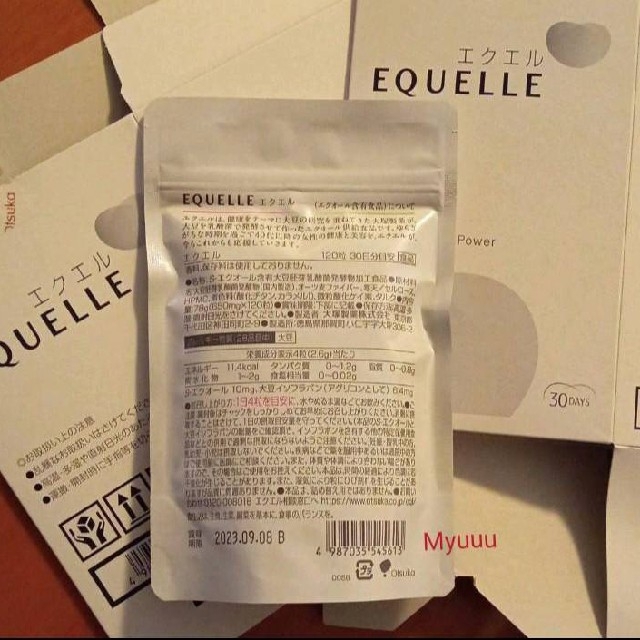 EQUELLE エクエル 120粒  正規品⚫匿名配送⚫ コスメ/美容のダイエット(ダイエット食品)の商品写真