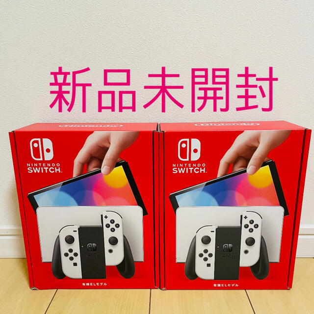 Nintendo Switch - ニンテンドースイッチ 有機ELモデル ホワイト 本体 2台